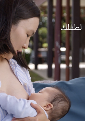 Breastfeeding